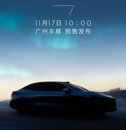 佛山247极氪汽车发布智能汽车全域AI，比亚迪的未来服务提升用户体验